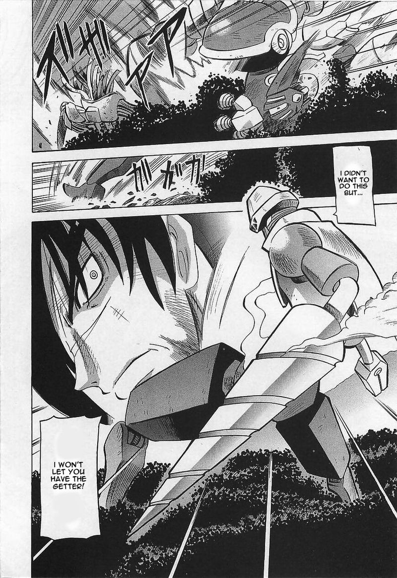 Getter Robo Hien The Earth Suicide 6 10