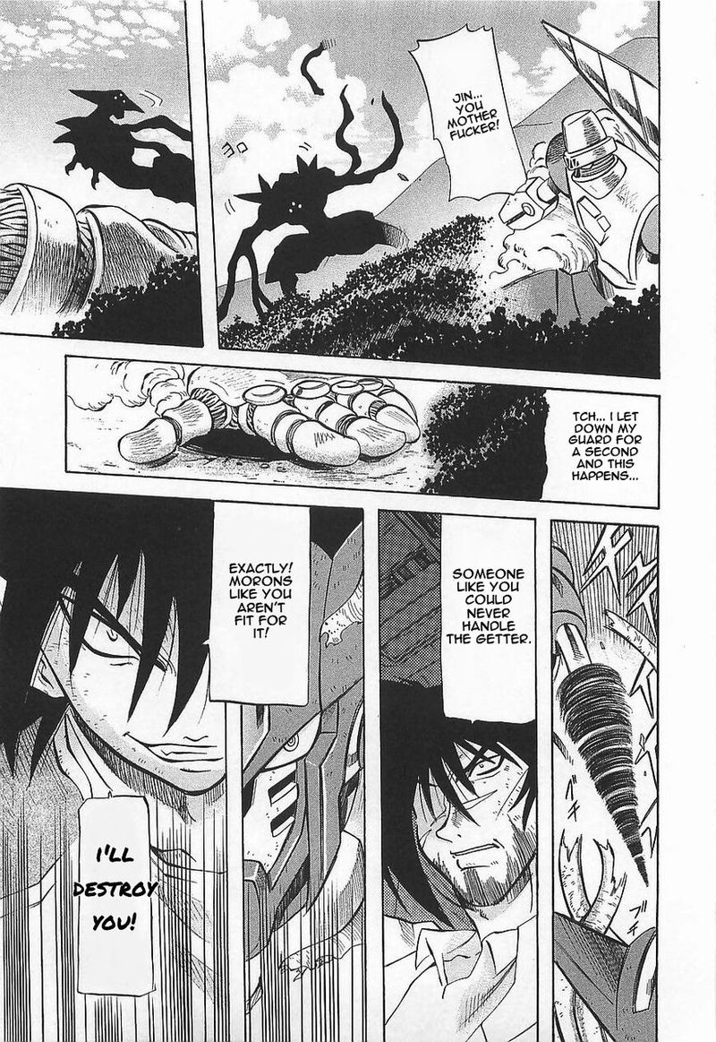 Getter Robo Hien The Earth Suicide 6 24