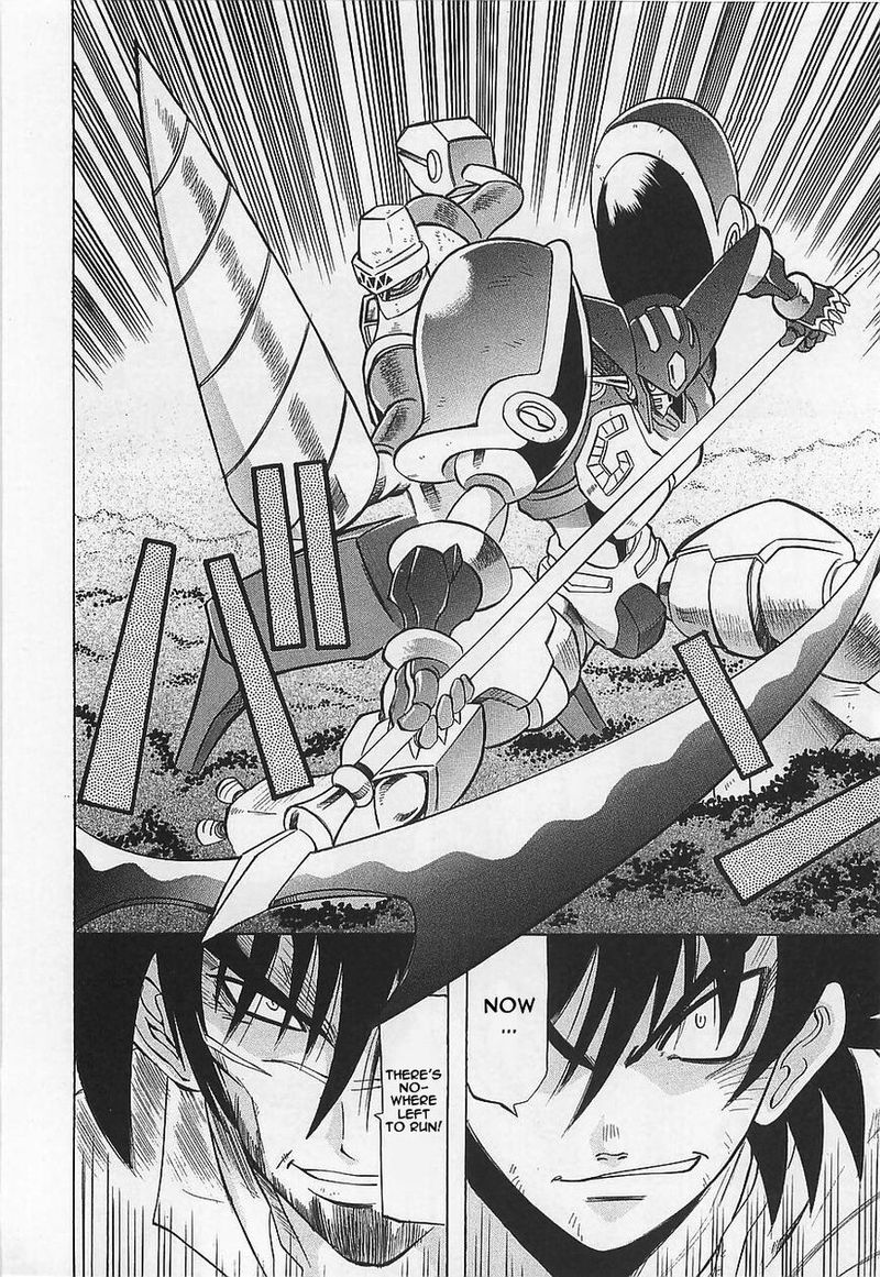 Getter Robo Hien The Earth Suicide 6 25