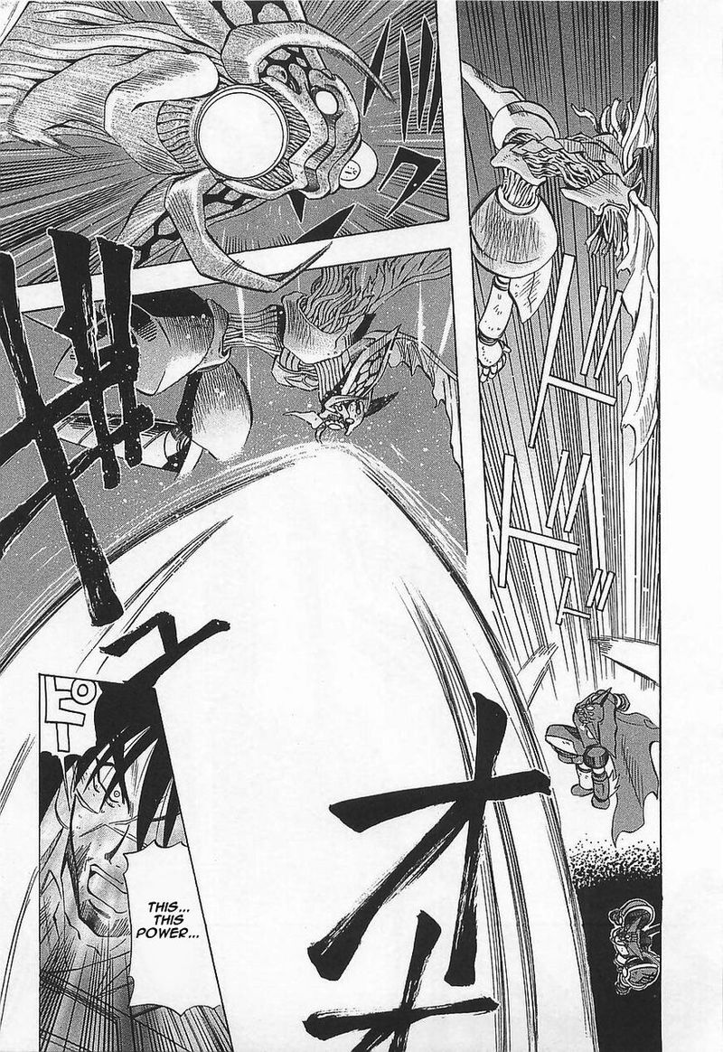 Getter Robo Hien The Earth Suicide 6 28