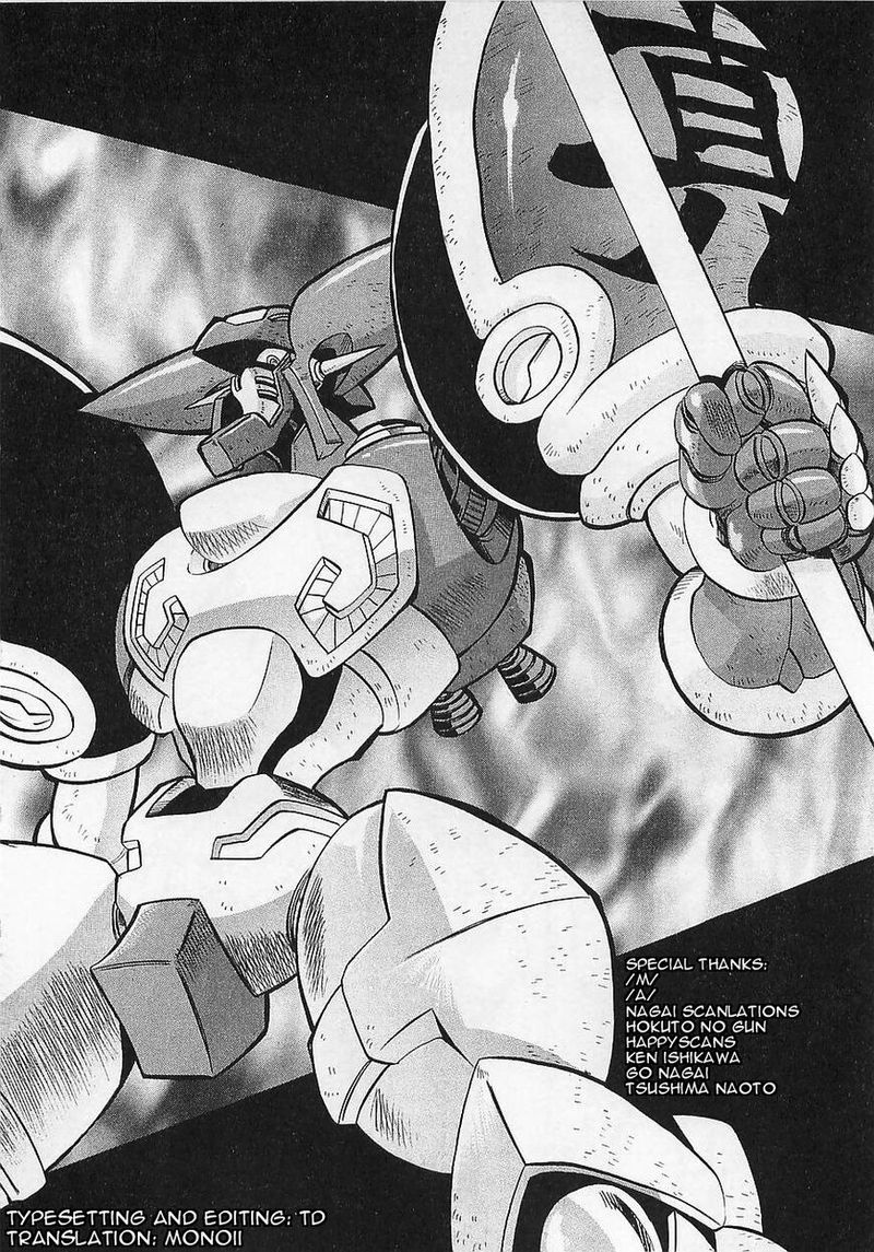 Getter Robo Hien The Earth Suicide 6 35