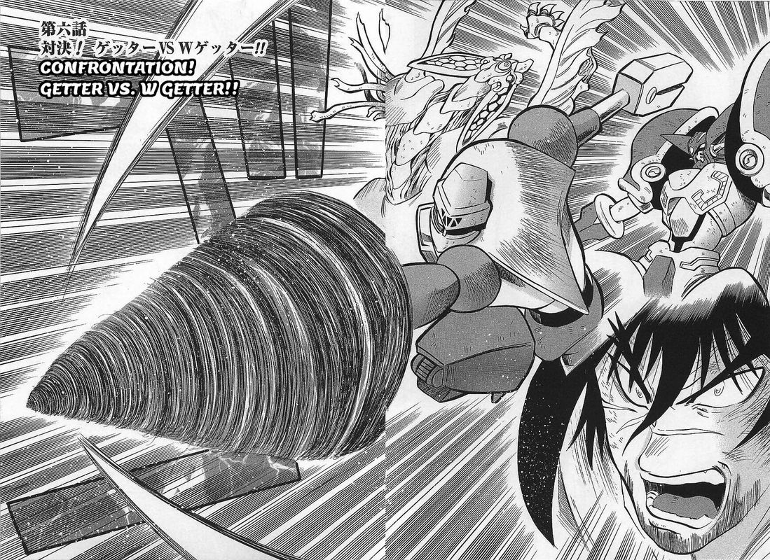 Getter Robo Hien The Earth Suicide 6 9