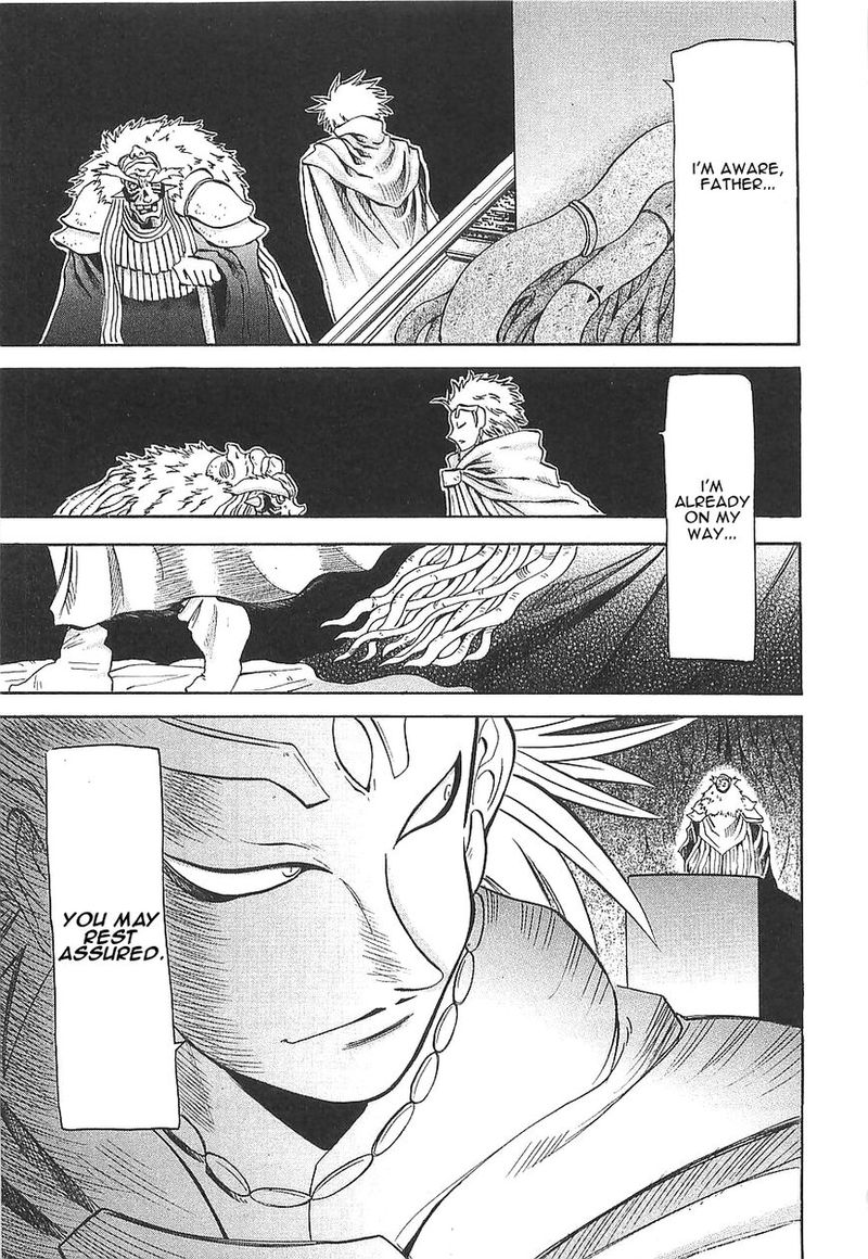 Getter Robo Hien The Earth Suicide 7 10