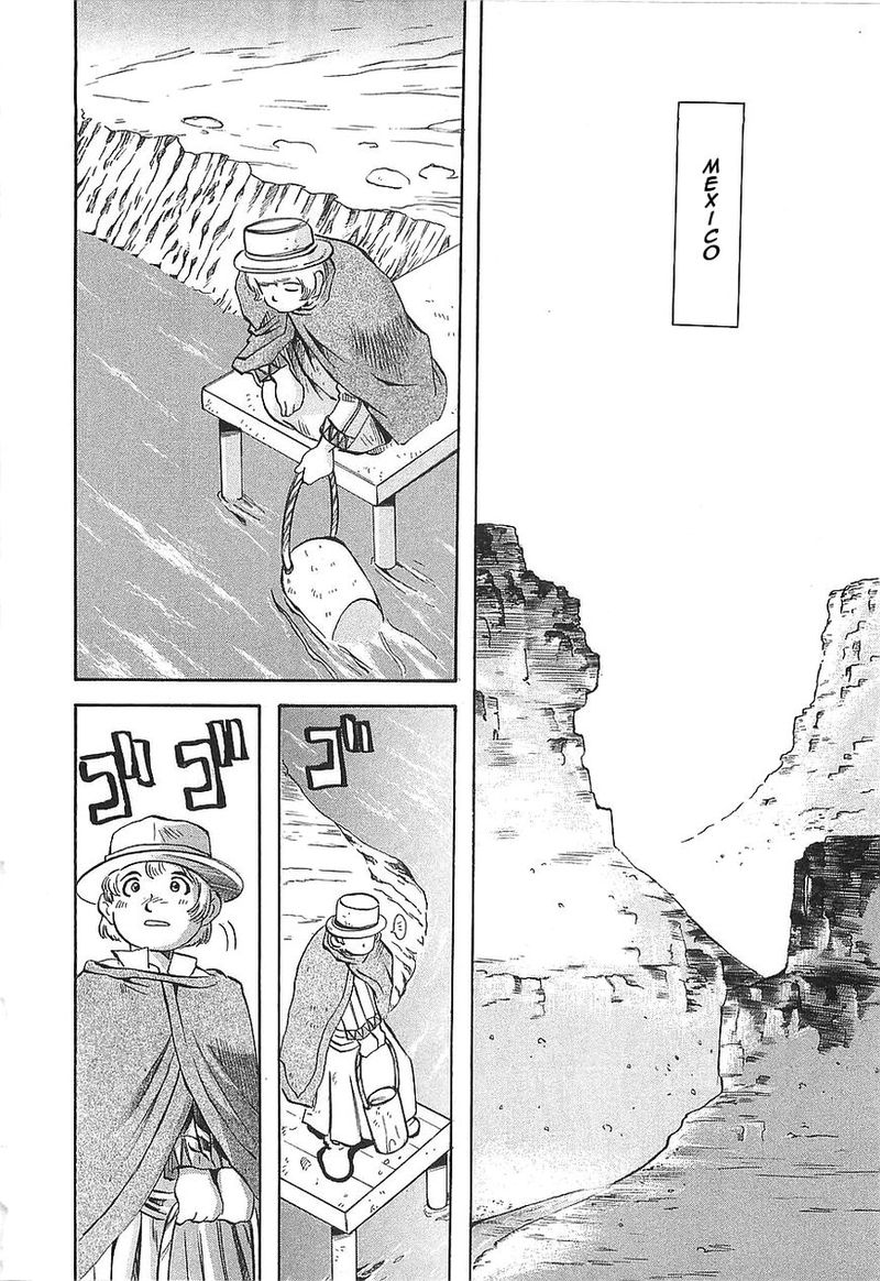 Getter Robo Hien The Earth Suicide 7 20
