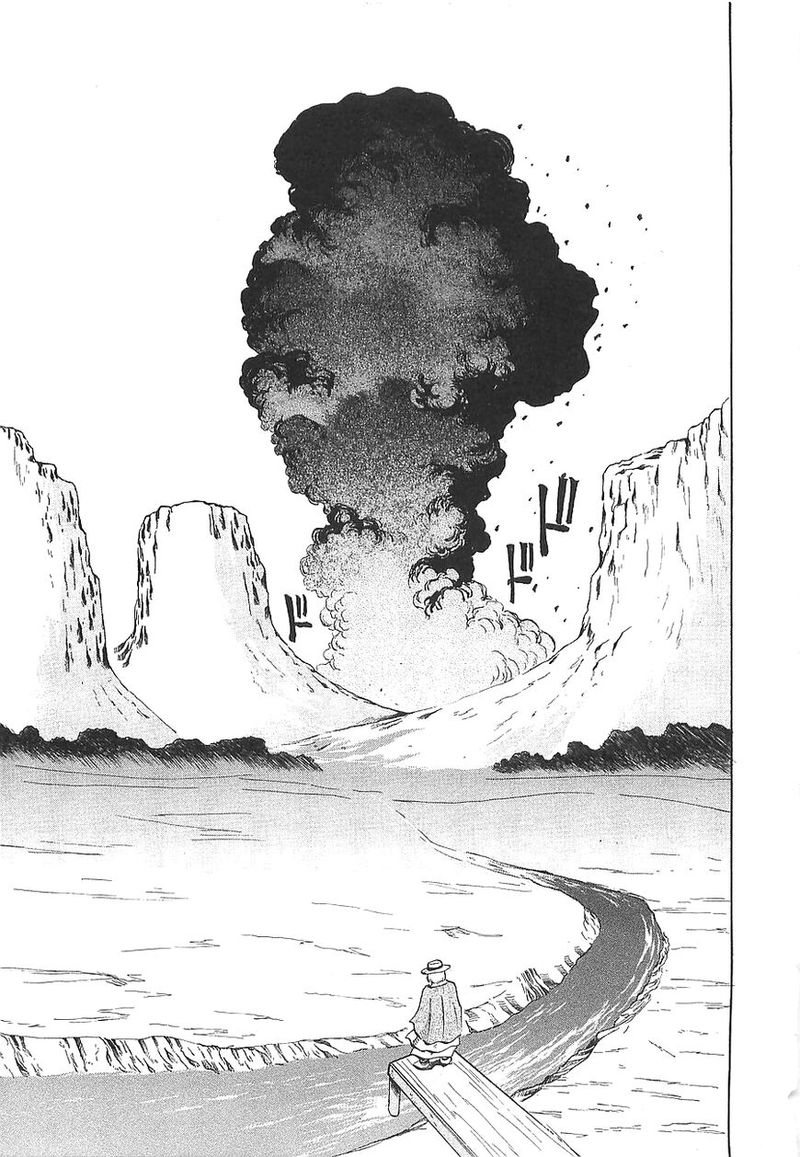 Getter Robo Hien The Earth Suicide 7 21