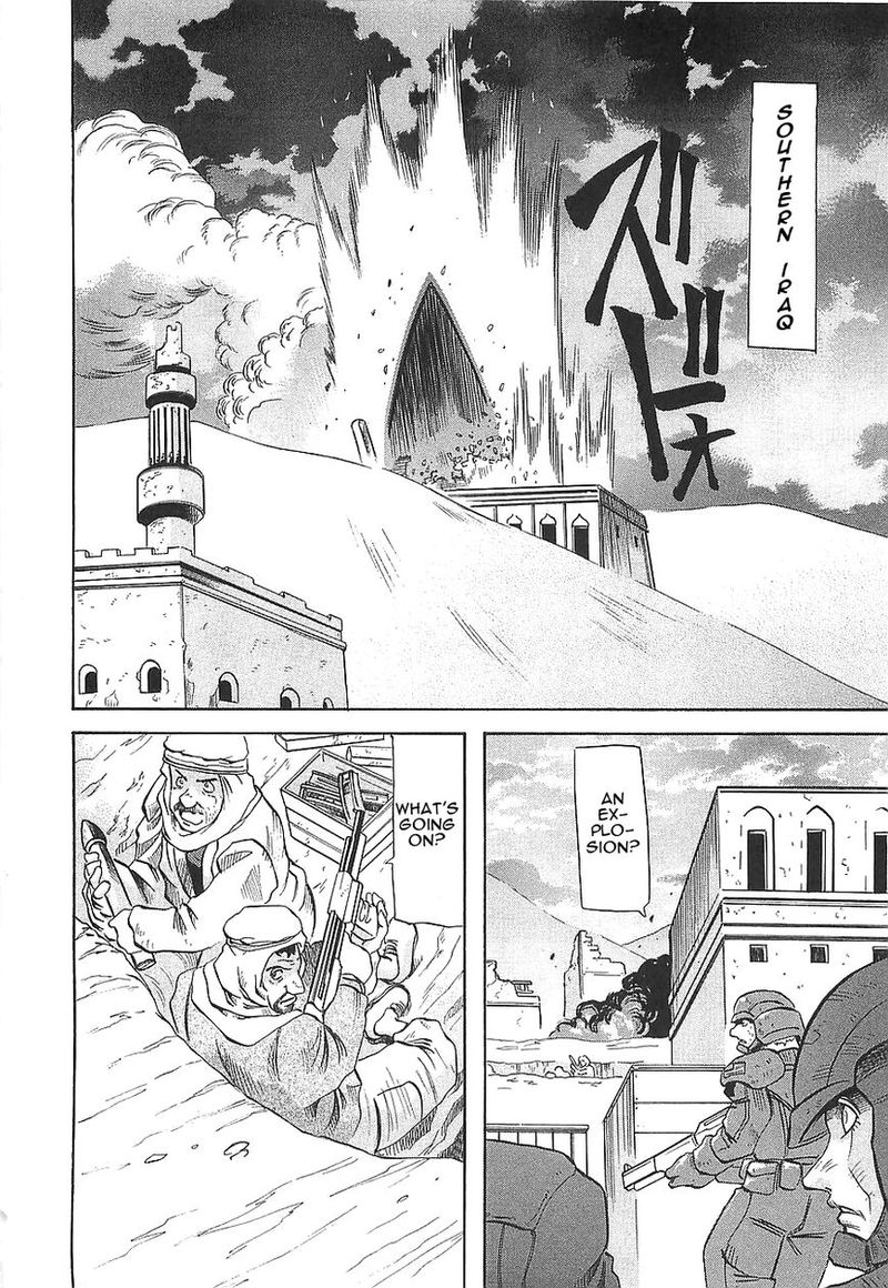 Getter Robo Hien The Earth Suicide 7 22