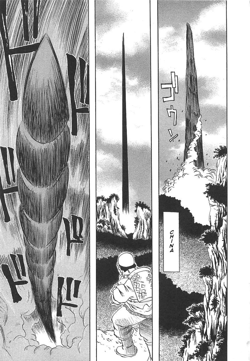 Getter Robo Hien The Earth Suicide 7 23