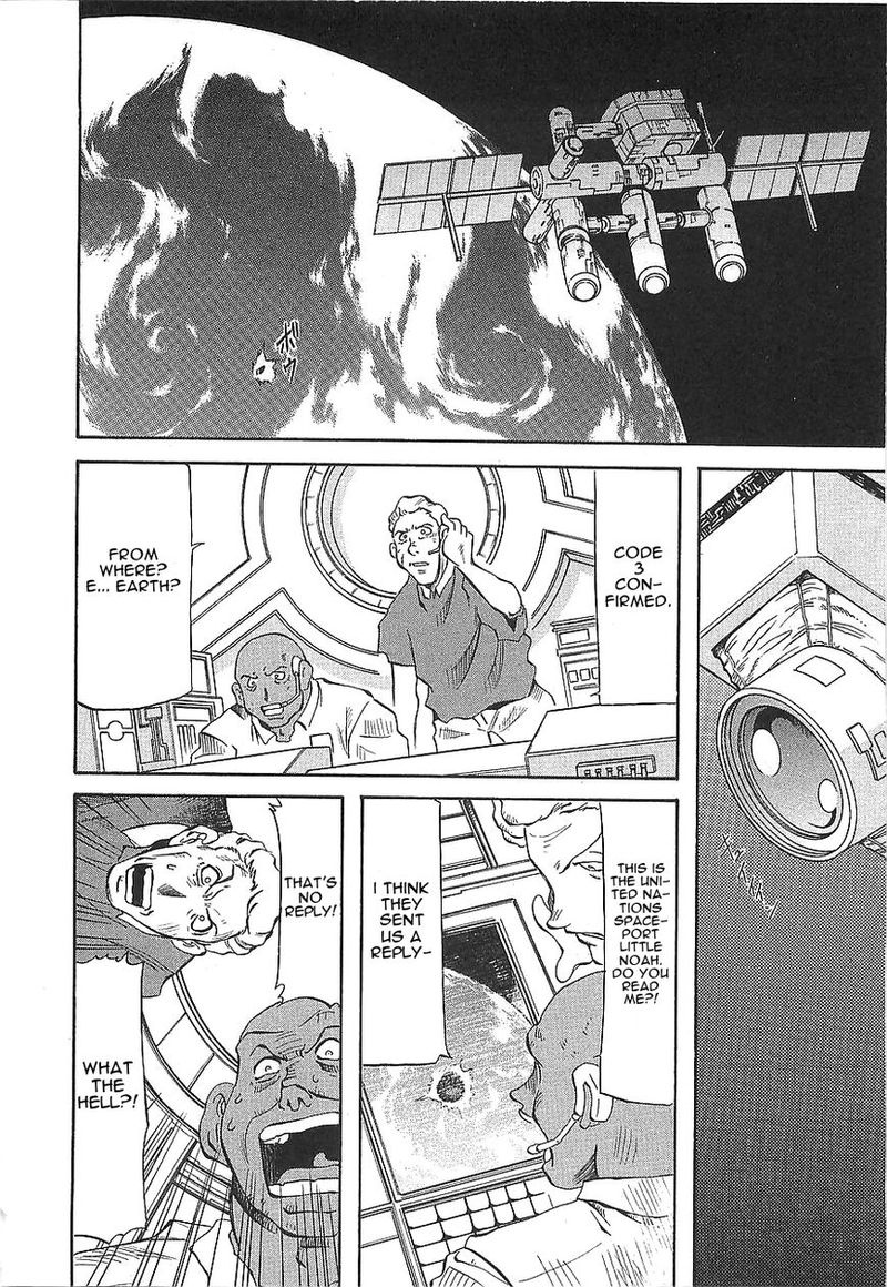 Getter Robo Hien The Earth Suicide 7 24