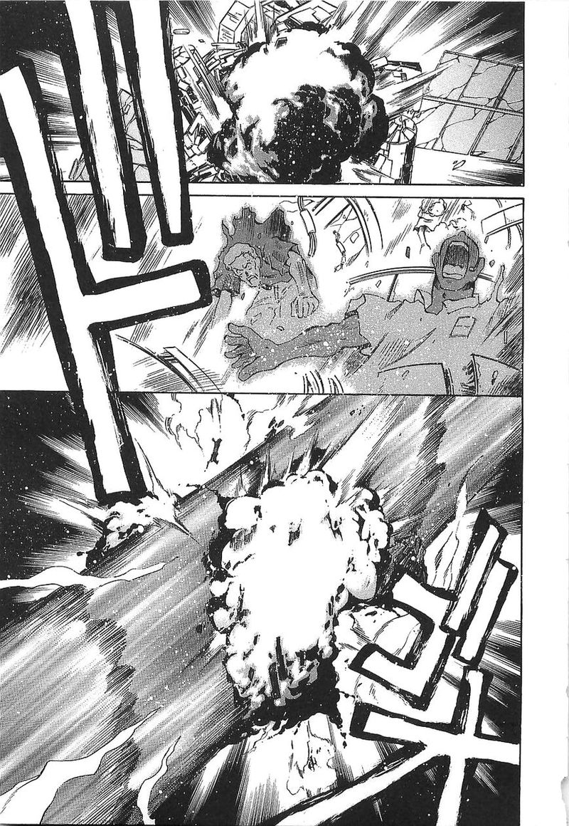 Getter Robo Hien The Earth Suicide 7 25