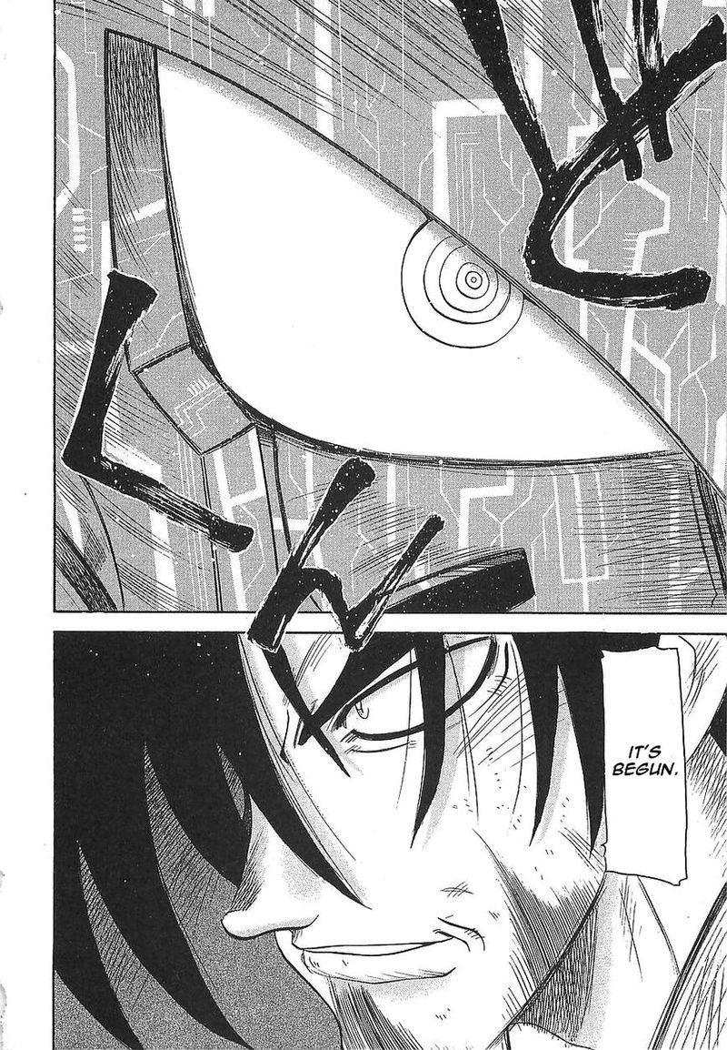 Getter Robo Hien The Earth Suicide 7 27