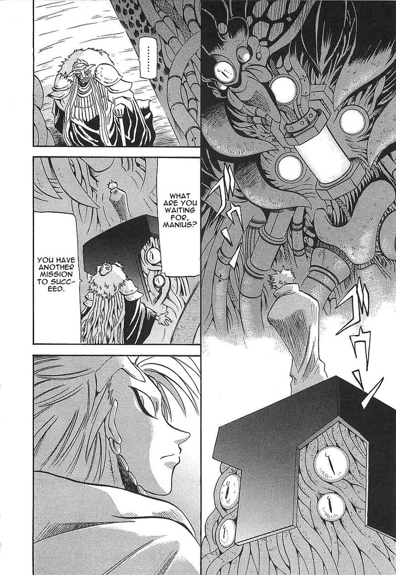 Getter Robo Hien The Earth Suicide 7 9