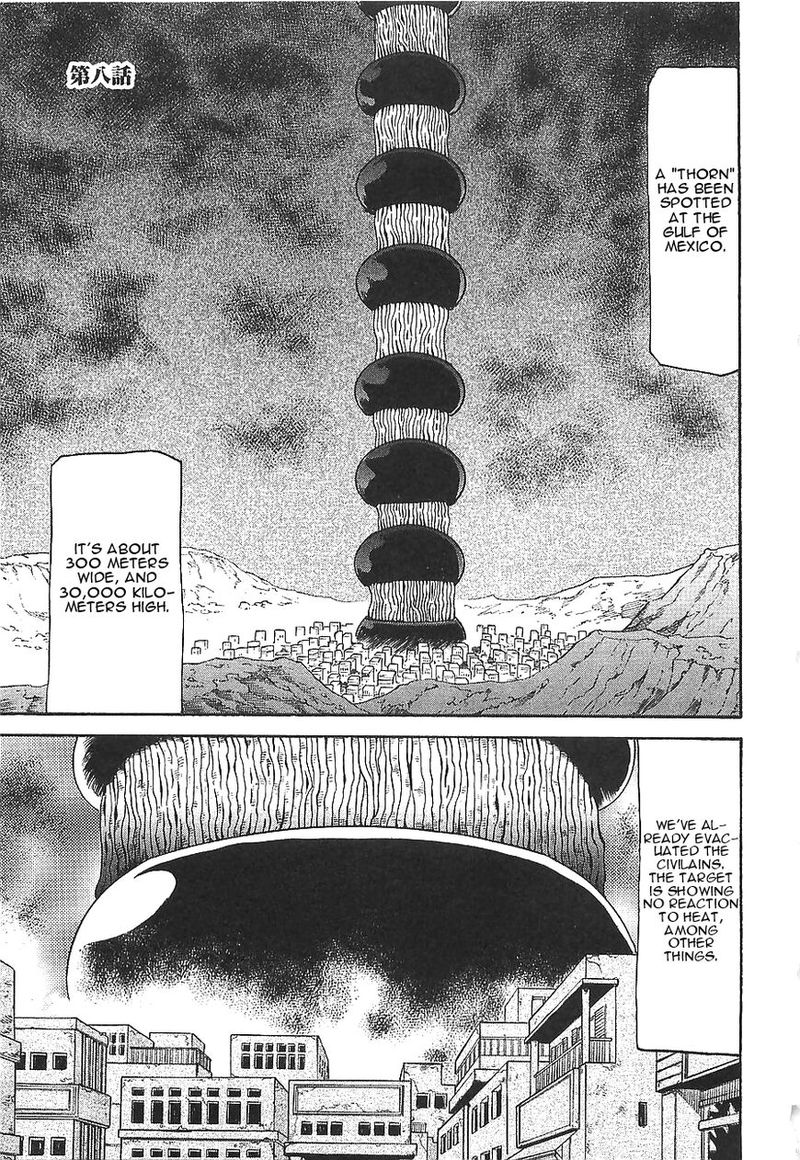 Getter Robo Hien The Earth Suicide 8 1