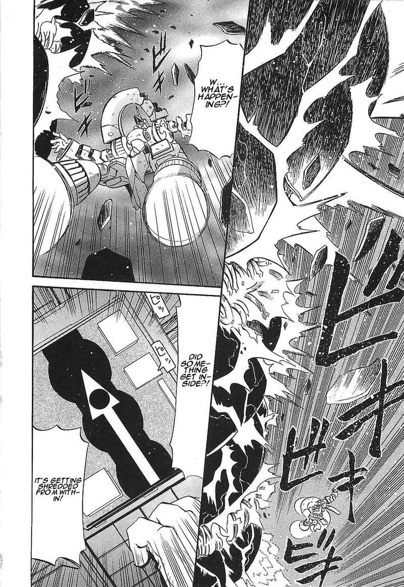 Getter Robo Hien The Earth Suicide 8 23