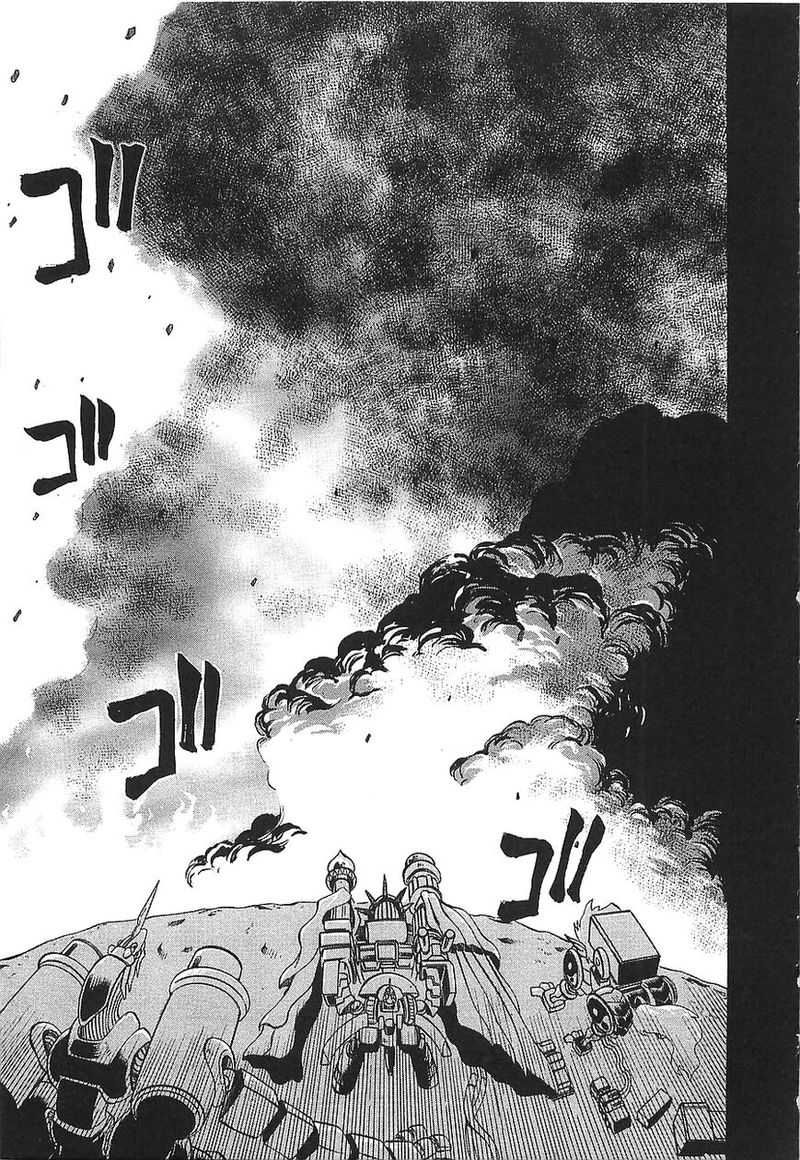 Getter Robo Hien The Earth Suicide 8 6
