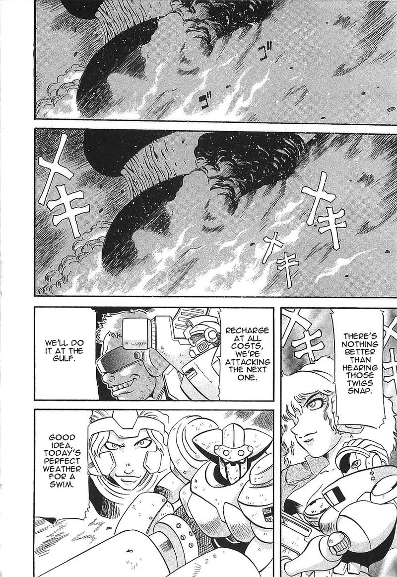 Getter Robo Hien The Earth Suicide 8 7