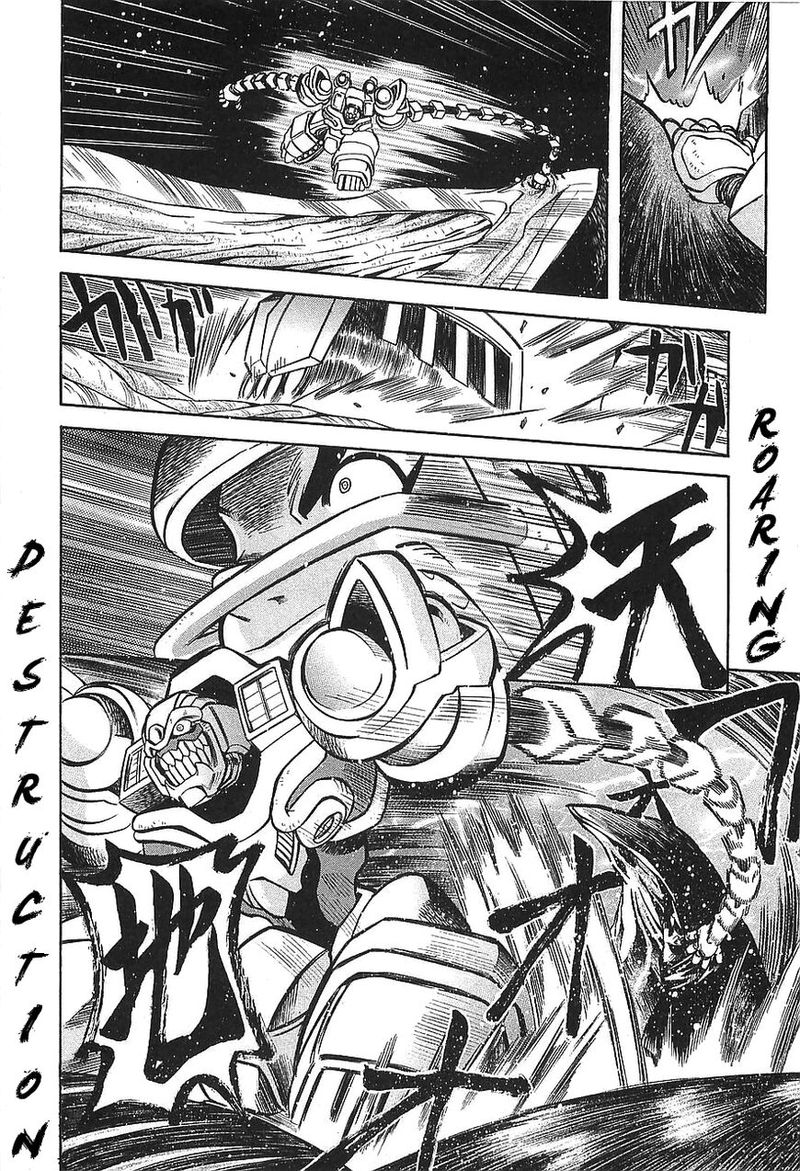 Getter Robo Hien The Earth Suicide 9 14
