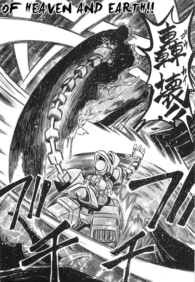 Getter Robo Hien The Earth Suicide 9 15