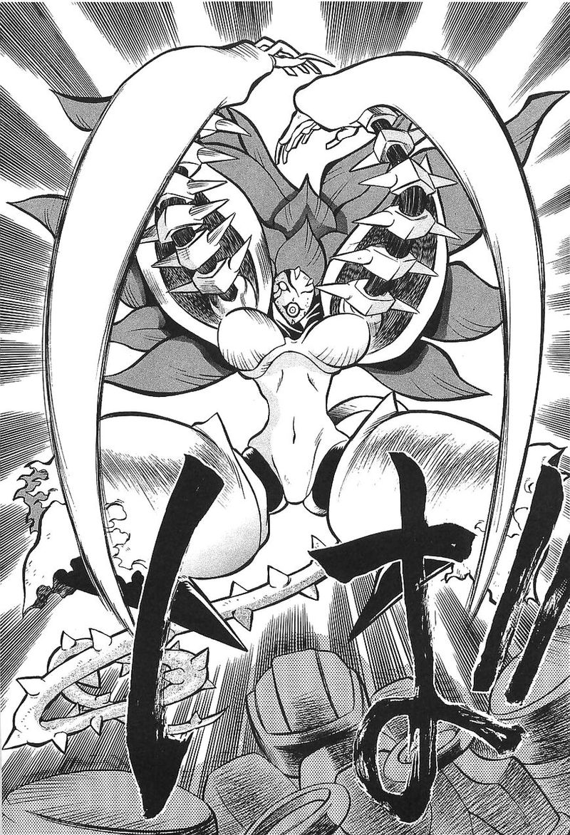 Getter Robo Hien The Earth Suicide 9 20