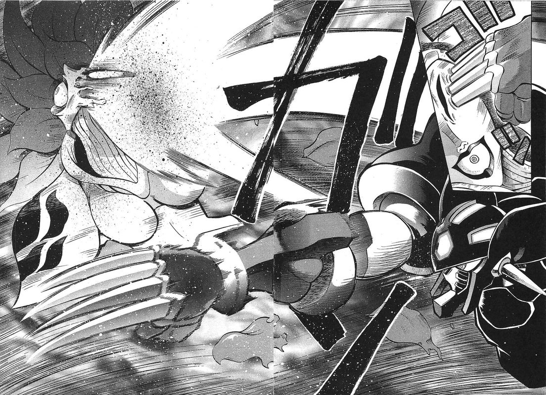 Getter Robo Hien The Earth Suicide 9 23