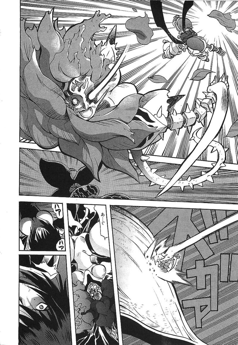 Getter Robo Hien The Earth Suicide 9 24
