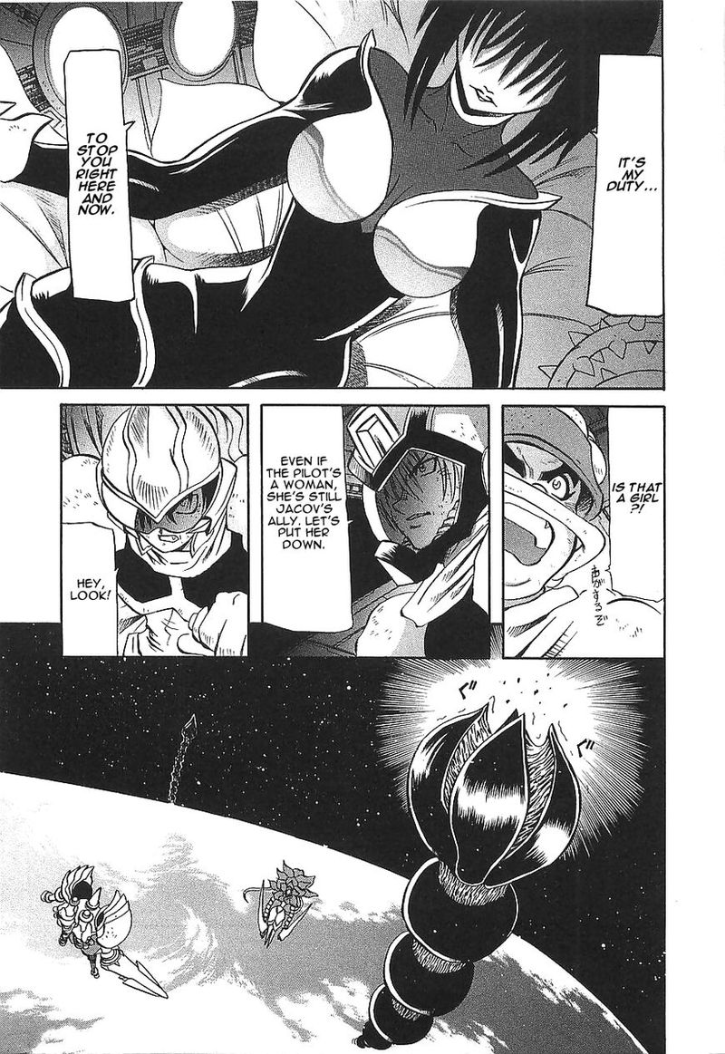 Getter Robo Hien The Earth Suicide 9 7
