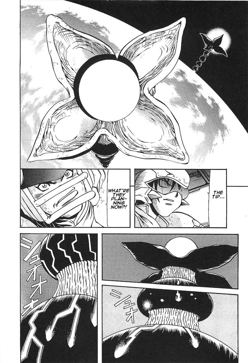 Getter Robo Hien The Earth Suicide 9 8