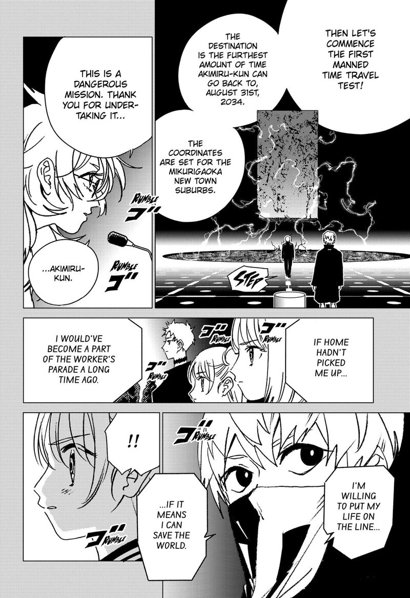 Ghost Fixers 47 16