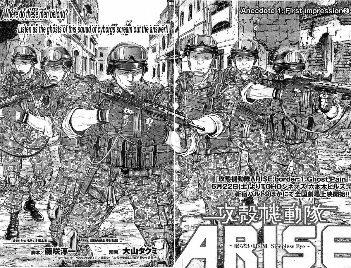 Ghost In The Shell Arise 2 2