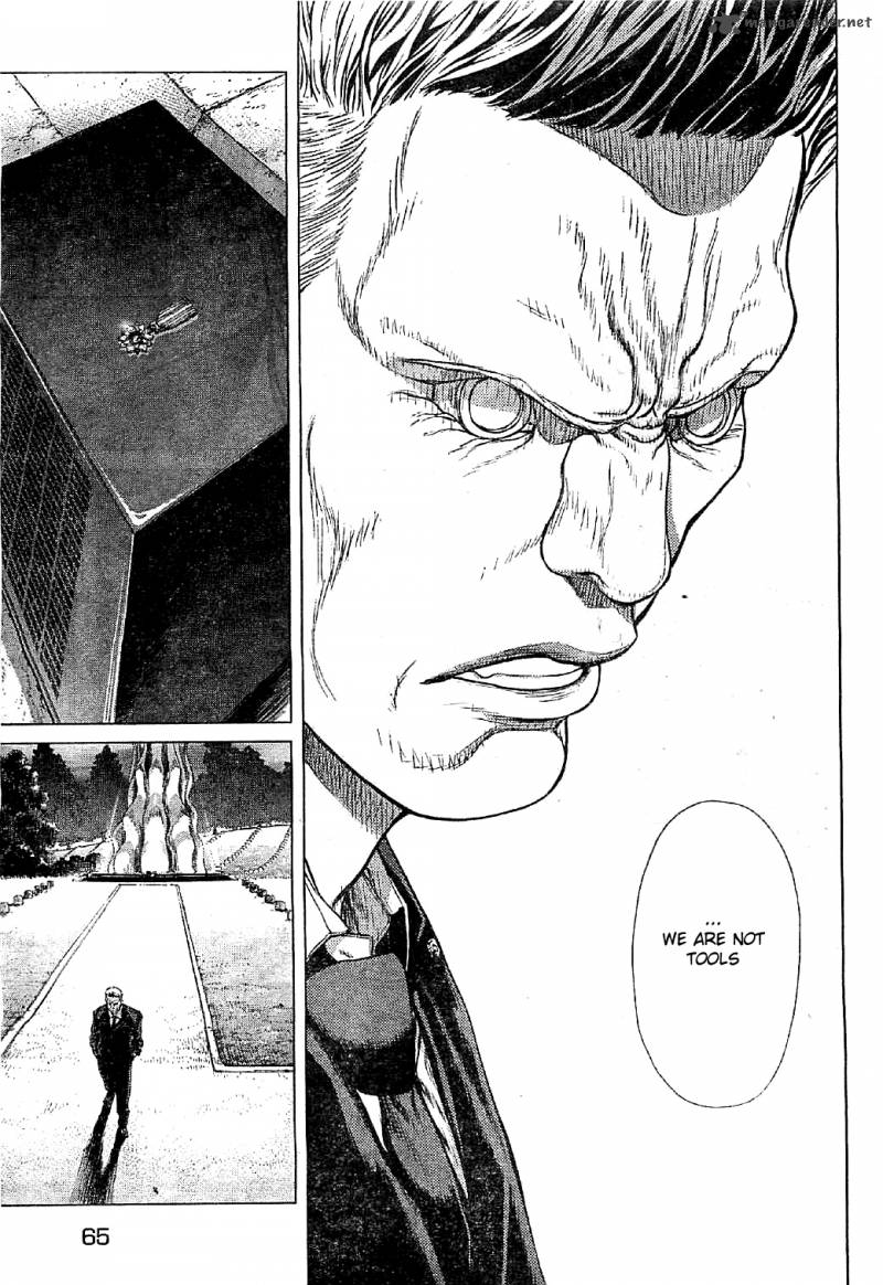 Ghost In The Shell Arise 6 29