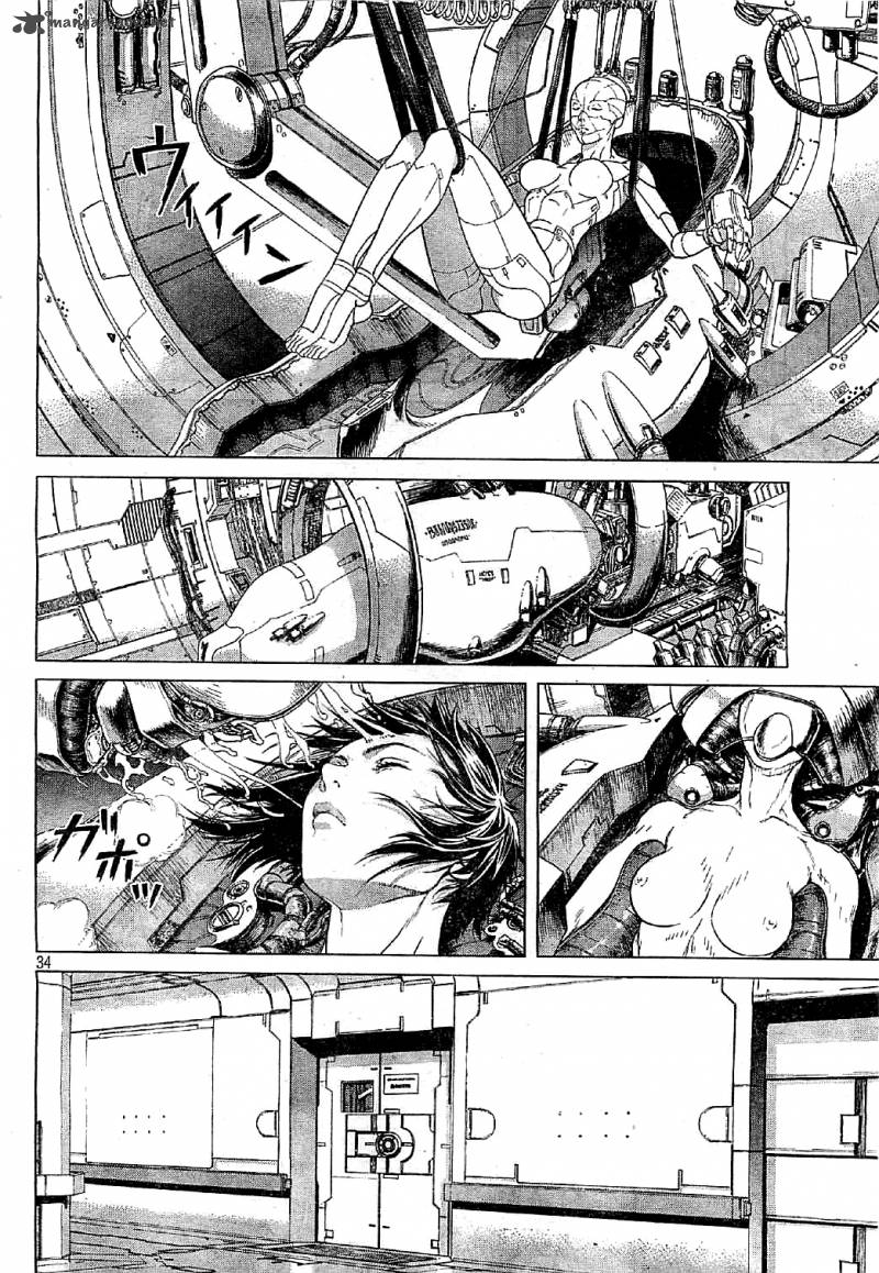 Ghost In The Shell Arise 6 32