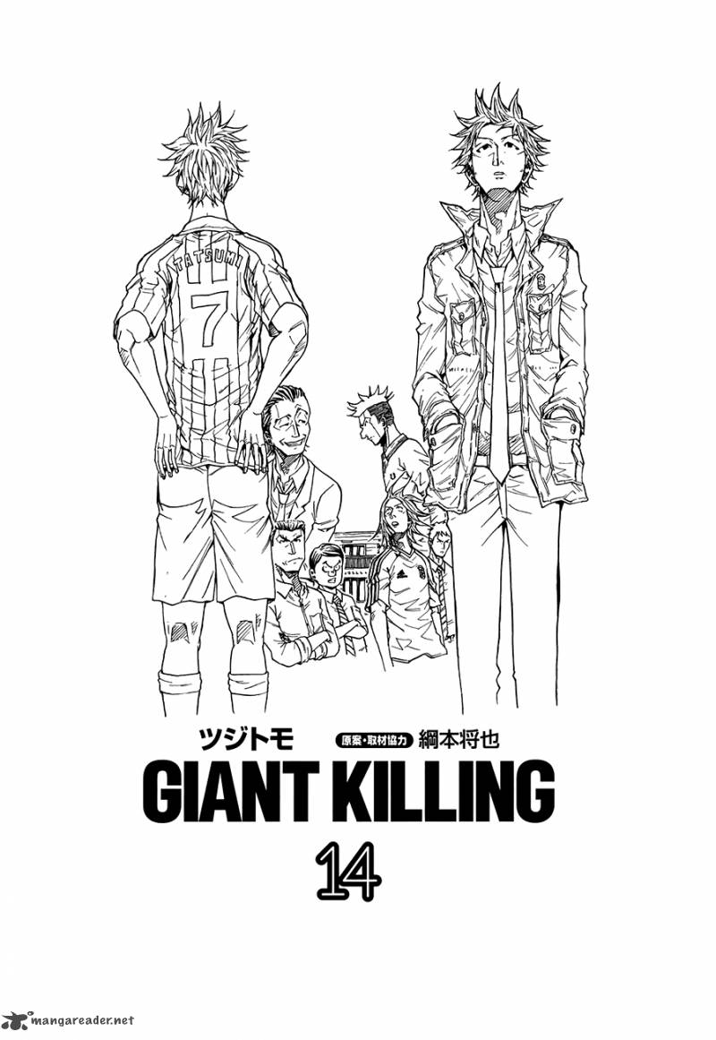 Giant Killing 128 2