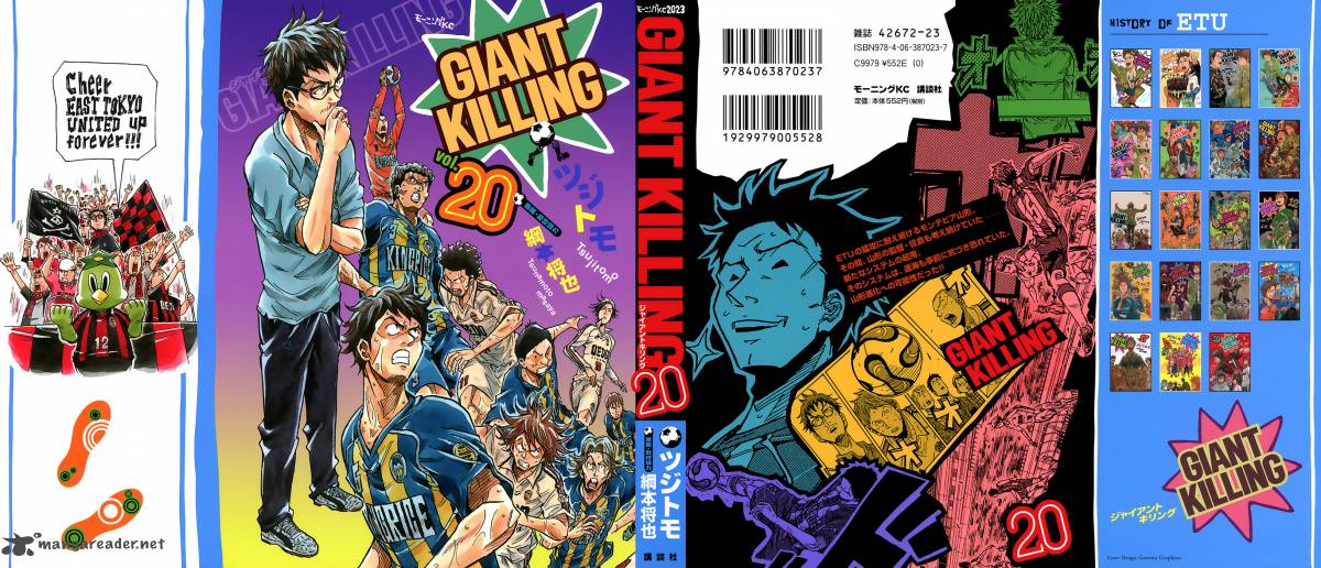 Giant Killing 188 1
