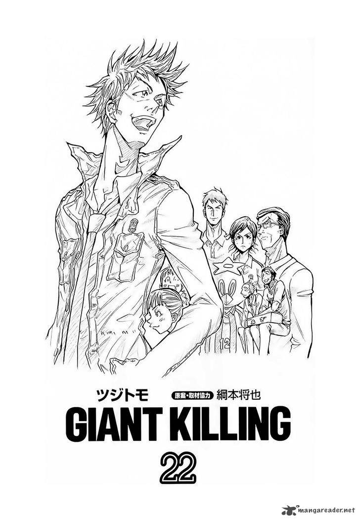 Giant Killing 208 5