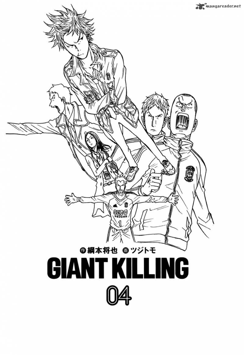 Giant Killing 28 1