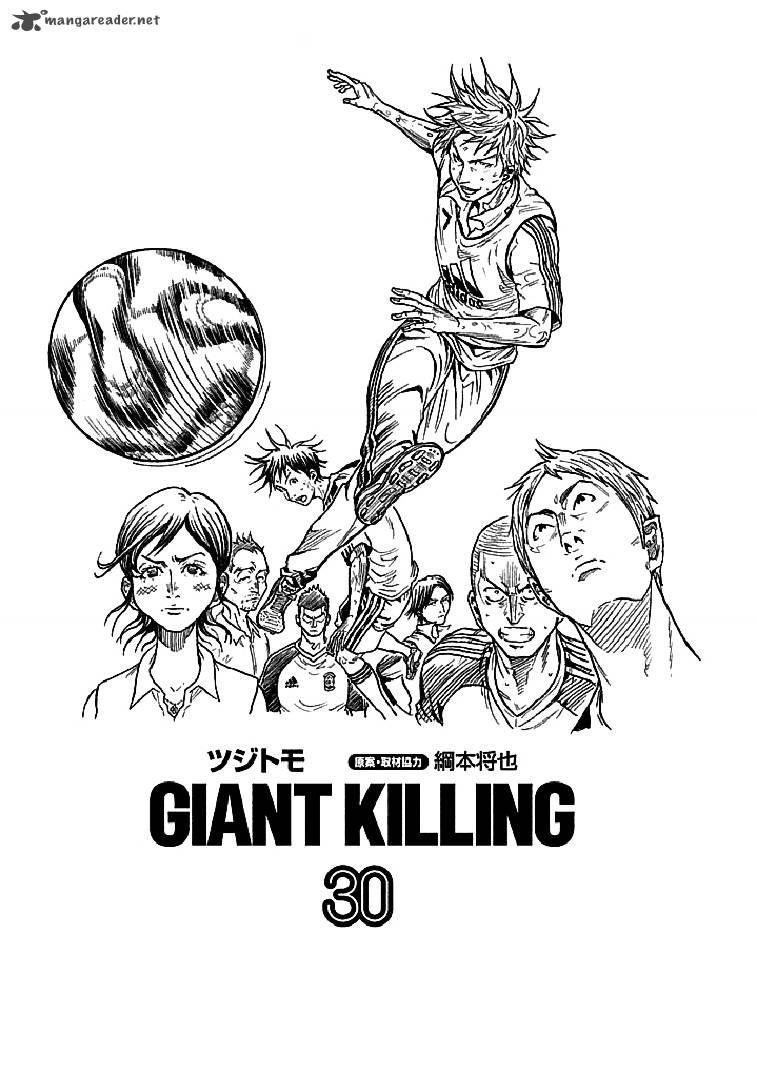 Giant Killing 288 2