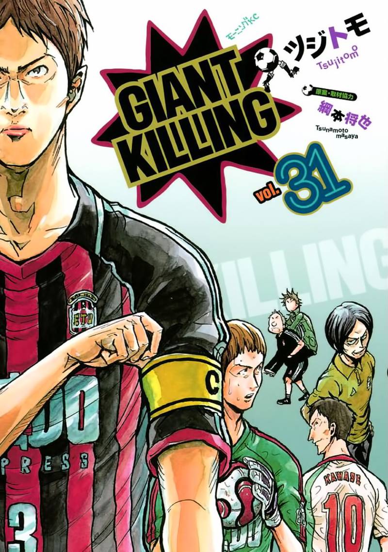 Giant Killing 298 1