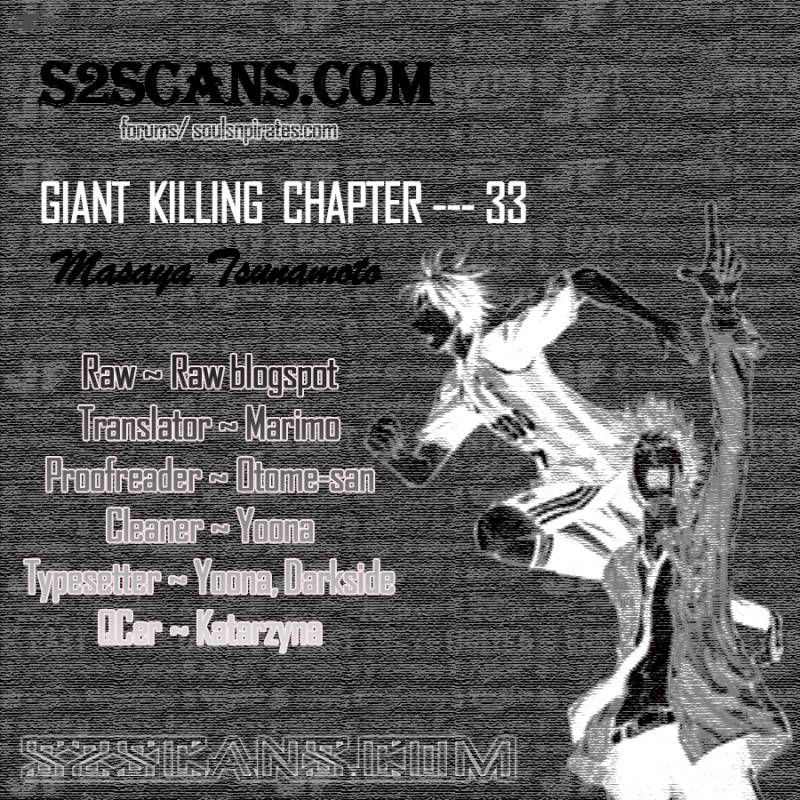 Giant Killing 33 1