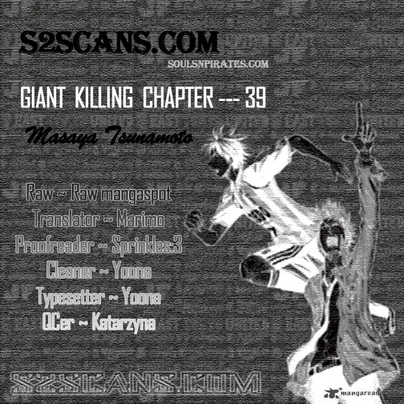 Giant Killing 39 1