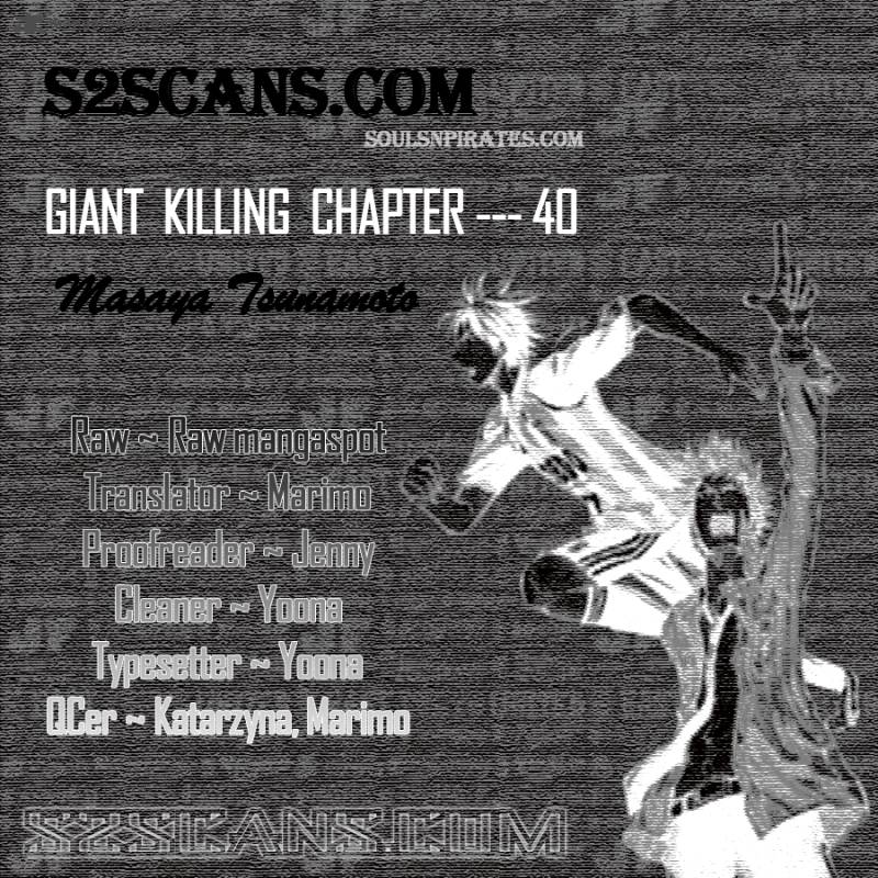 Giant Killing 40 1