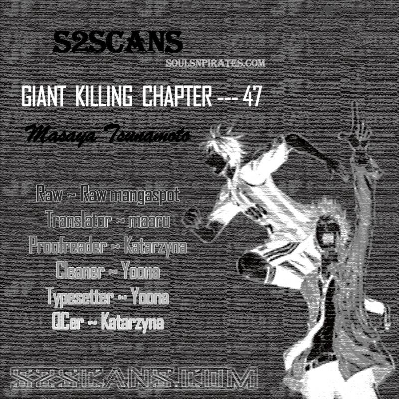 Giant Killing 47 1