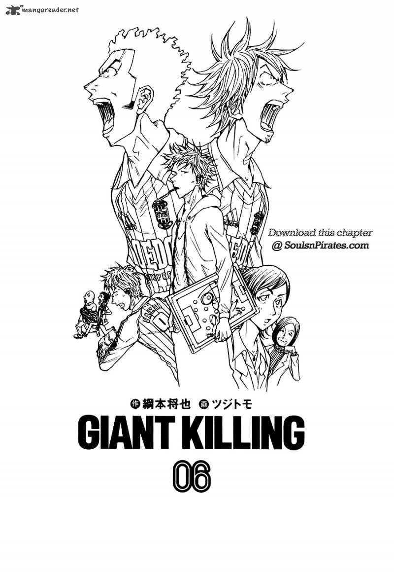 Giant Killing 48 2