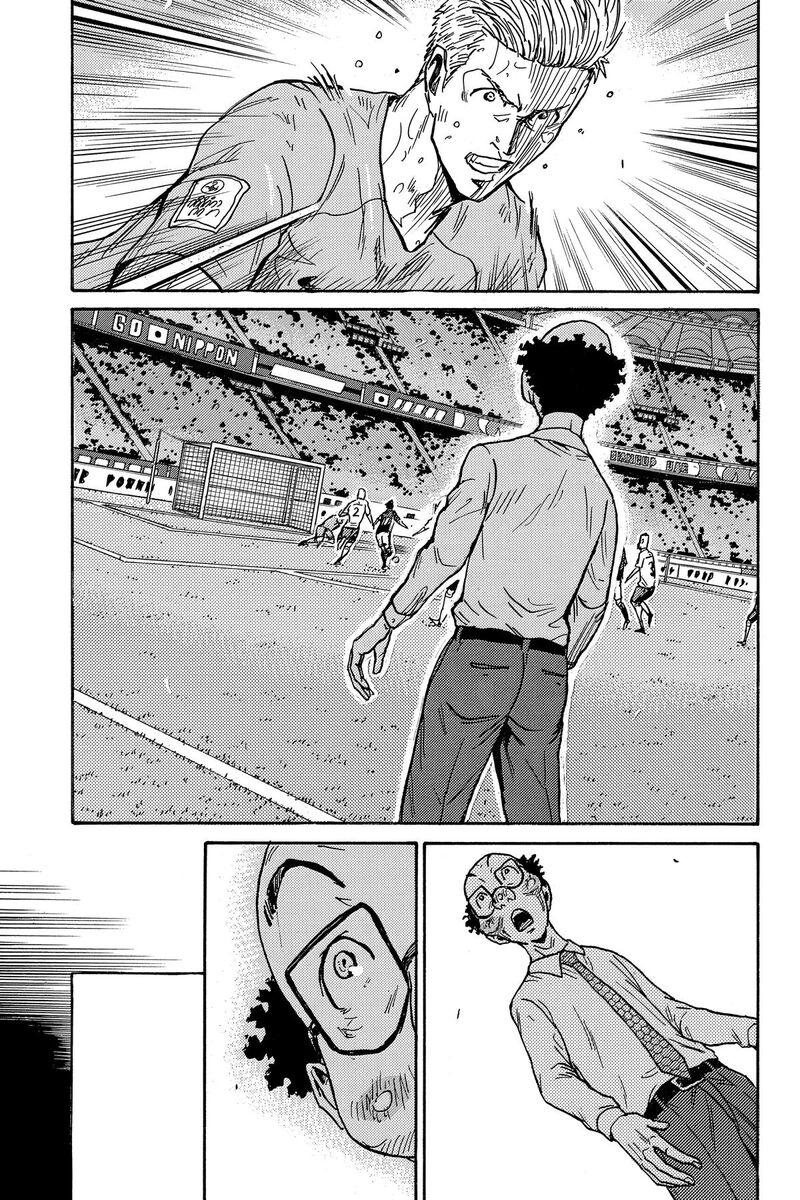 Giant Killing 545 5