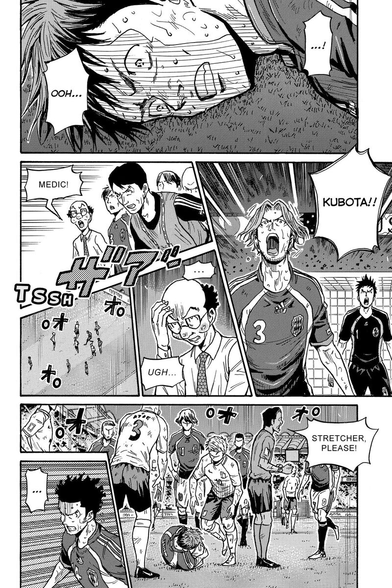 Giant Killing 547 16