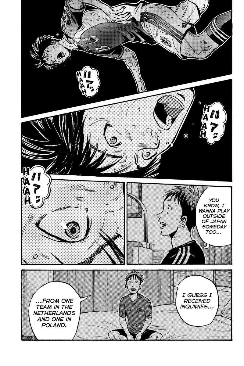 Giant Killing 548 16