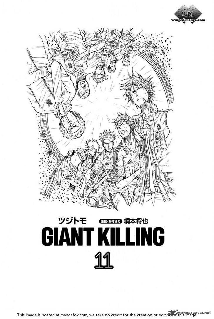 Giant Killing 98 1