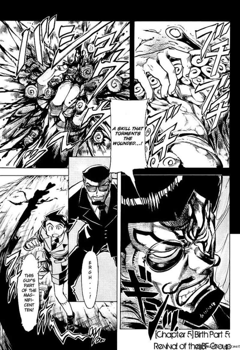 Giant Robo The Day The Earth Burned 5 1