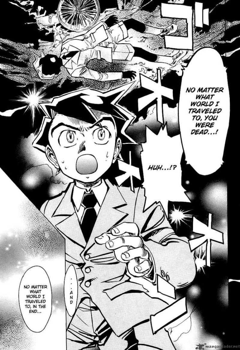Giant Robo The Day The Earth Burned 5 13