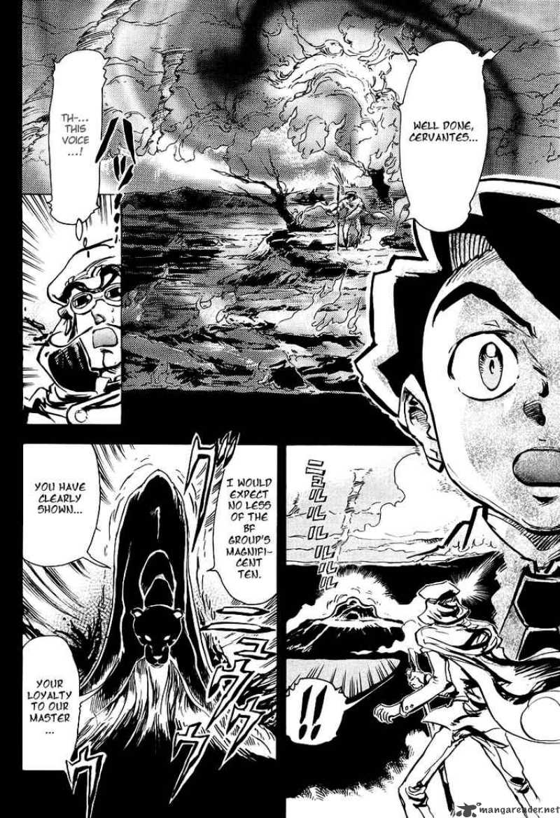Giant Robo The Day The Earth Burned 5 16
