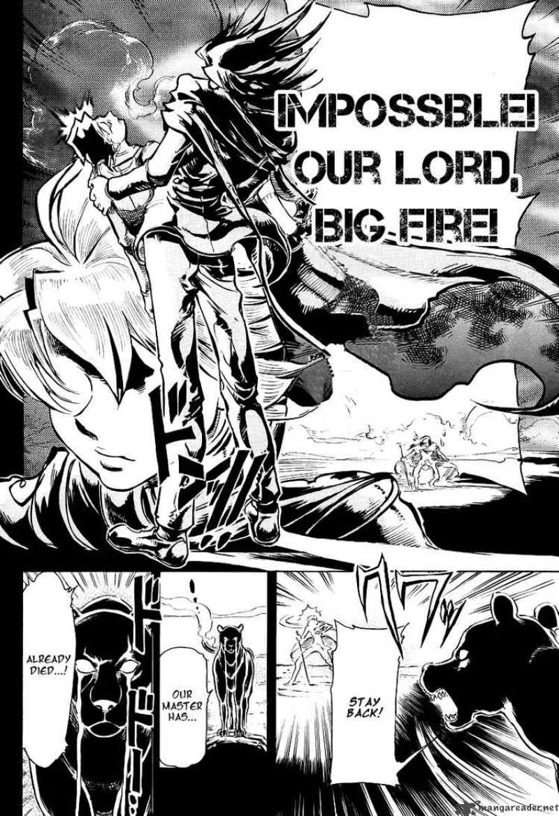Giant Robo The Day The Earth Burned 5 18