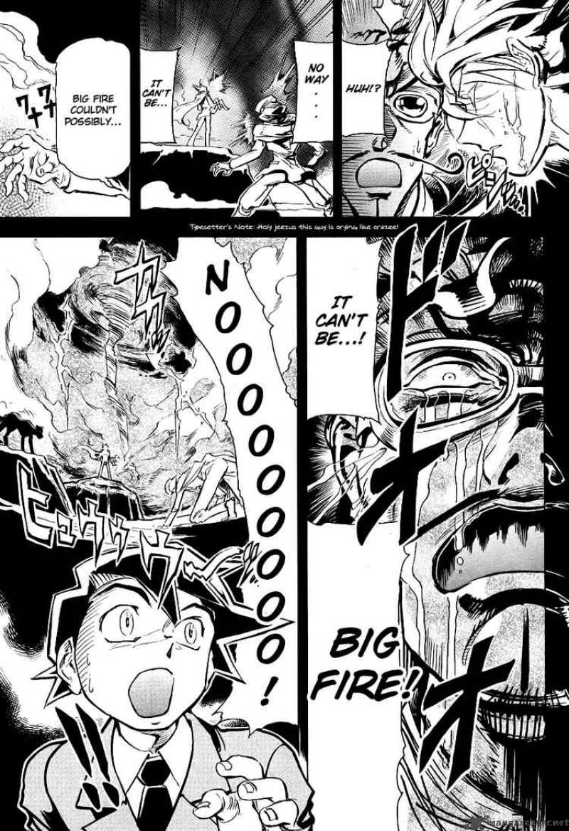 Giant Robo The Day The Earth Burned 5 19